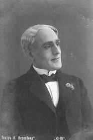 Александр Чаргонин